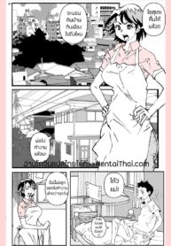 ตอกสดๆ ไม่สนแม่ใคร | [Katanashi Apollo] Yatsu ga Kaa-san ni Shita Koto…