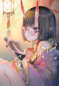 ตอนนี้ฉันเรียนอยู่ | [Junjou Harinezumi (Kaguyuzu)] Tadaima, Benkyouchuu. (Fate/Grand Order) (2)
