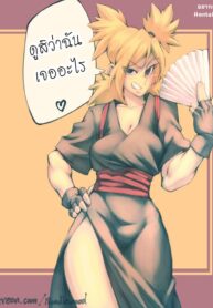 ตอนนี้ลูกไม่อยู่นะ | [NoodleNood] Temari Pinups (Naruto)