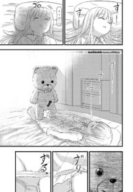 ตอนเราหลับ มันตื่น [Shizuma no Ie (Shizuma)] Penigurumi