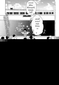 ตอนแรกก็แค่อยากลอง [Tamabi] Joukou Philosophy
