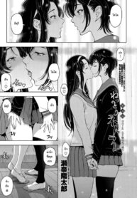 ตอนแรกอยากได้แค่รูป [Sena Youtarou] Nettori netorare (2)