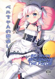ตอบแทนความหวังดี (C94) [P-POINT (Pikazo)] Bel-chan no Ongaeshi | Bel-chan Returning The Favor (Azur Lane) (2)