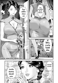 ตอบแทนผู้ช่วย [Hara Shigeyuki] Hitozuma Sakka Temptation!