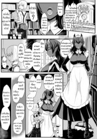 ตอบแทนรัก ด้วยภักดี | [Miyamoto Issa] Aru Kizoku no Shiawase | A Certain Noble’s Happiness (Girls forM Vol. 18)
