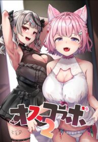 ตอบแทนแฟนคลับ [Hitsuji Kikaku (Muneshiro)] Osucollab (Hakui Koyori, Sakamata Chloe) (2)
