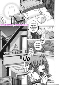 ตัณหามิอาจข่ม | [Maihama Kaede] Kunzu Hogure dzu (Oppai Mamire)