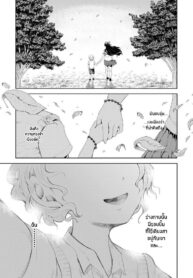 ตัวจริงของฉัน [Shomu] Kioku | Memory (Watashi-tachi wa Shihai Sarenagara Okasareru…)