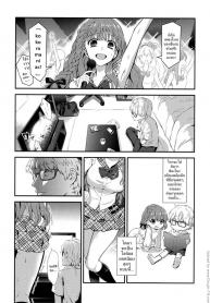 ตัวจริงของไอดอล [Eda Mame] Kokoro Maniac! ch.01 â€“ Himeno to Icha Ero Saimin H Hen (2)