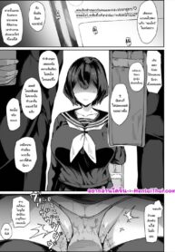 ตัวตนที่แท้จริงของสาวน้อย | [Hotate-chan] Roshutsukyou-chan | Flasher-chan