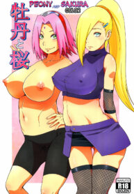 ตัวปลอมเอากับฉัน ตัวจริงเอากับใคร | (C92) [Karakishi Youhei-dan Shinga (Sahara Wataru)] Botan to Sakura (Naruto)