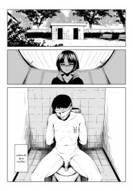 ตัวอักษรบอกนิสัย [Zenra QQ] Chinko and Roll (2)