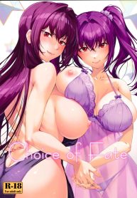 ตัวเลือกเเห่งโชคชะตา(C104) [Hyakuitishiki (Kurakino Issiki)] Choice of Fate (Fate Grand Order)