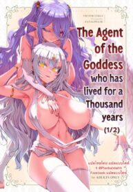 ตัวแทนท่านเทพ ดันชอบเสพกาม | [Fatalpulse (Asanagi)] Sennen Iki Tsuzuketa Megami Daikousha – Victim Girls | The Agent of the Goddess who has lived for a Thousand years
