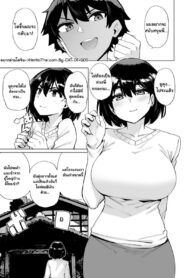ตัวแทนหมู่บ้าน | [wakamaker (wakamesan)] Netorimura (Zero)