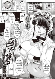 ตัวแทนแฟนไม่อยู่ [Tokiwa Midori] Pula-bura (2)