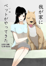 ตัวโปรดของฉัน | [Freya] Wagaya ni Inu ga Yattekita (2)