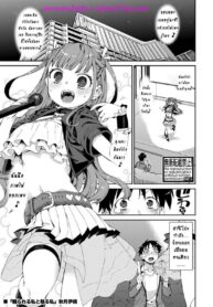 ตามองตาสายตาก็จ้องมองกัน | [Akitsuki Itsuki] Mirareru Watashi to Miru Watashi | Watched and Admired (COMIC Shingeki 2021-02)