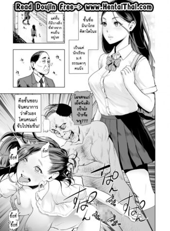 ตำนานผู้รอดแห่งยุคใหม่ [Gesundheit] The Legend of the Early Century Saviour Hokutono Genko (2)