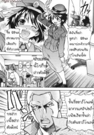 ตำรวจสวย สาวไฟแรง [Shiwasu No Okina] Police Girl (2)