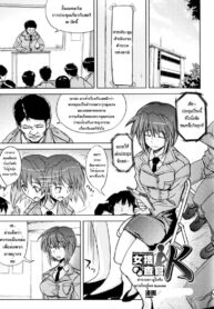 ตำรวจสาวผู้ใสซื่อ [Yoru no Oto] Woman Investigator K – Mayaku Sousa Hen | Woman Investigator K – Narcotics Investigation (Slave Heroines Vol. 9)
