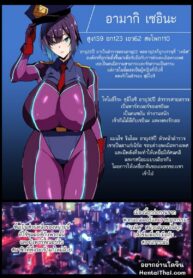 ตำรวจสาวโดนลวนลาม | [Takeda Hiromitsu] Kouhai Otaku Poilice Zenpen