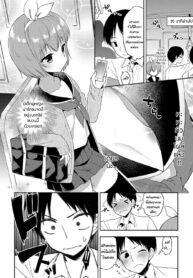 ติดกับ(ดัก) บนรถไฟ | [Aichi Shiho] Trap Train (Otokonoko HEAVEN Vol. 39)