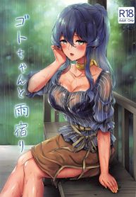 ติดฝนกับก๊อทจัง (C96) [Nanairo no Neribukuro (Nanashiki Fuka)] Got-chan to Amayadori (Kantai Collection -KanColle-)