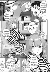 ติดอยู่ในคอม [Akairo] Monitor no Mukougawa The Other Side of the Monitor