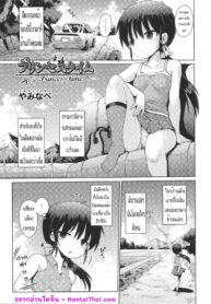 ติดใจจนไม่อยากกลับ | [Yaminabe] Princess Time (Shoujo Kumikyoku 20)