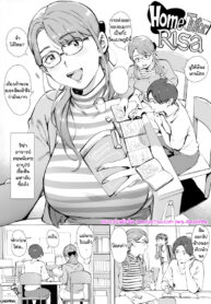 ติวเข้มติวรัก | [Vadass (Orutoro)] Home Tutor Risa