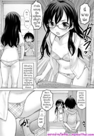ติวเตอร์สุด H ที่มาสอนผมเป็นพี่สาววัยซนที่อยู่ข้างบ้าน | [Nekodanshaku] Tonari no Onee-san wa H na Tutor (COMIC LO 2020-04)