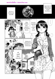 ติวเตอร์ส่วนตัวเพื่อรางวัลโนเบล | [Boichi] Home Tutor For A Nobel Prize Candidate | Nobel shou kyuu no Hito no Katei Kyoushi