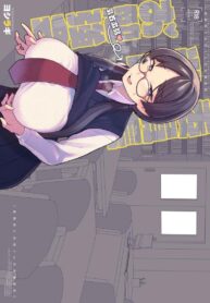 ติวเรียนเเต่ได้เสียว [Sayonara Hornet (Yoshiragi)] Iinchou to Mitsuda-kun no Obenkyoukai | Study Meetup Between Mitsuda-kun And The Class President