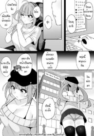 ตึงที่ไหล่แต่เสียวช่วงล่าง | [Fuzui] Massage-Ten de Sekuhara Sareru Aqua-chan | Aqua-chan Gets Sexually Harassed at a Massage Parlor (Minato Aqua)