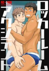 ตู้ล็อคเกอร์เชื่อมสัมพันธ์ | [Draw Two (Draw2)] Locker Room Accident