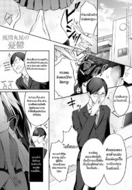 ต่อต้านสิไม่ใช่เข้าร่วม [Someoka Yusura] The Melancholy of Maruo Kazama (COMIC Anthurium 2022-12) (2)
