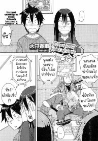 ต่อเวลาคาราโอเกะ [Oomori Harusame] Enchou suru Do You Need An Extension