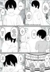 ต่างโลกเจอพี่สาวพาสวรรค์ [Kumakichi] Isekai ni Tensei shitara Mahoutsukai no Onee-san ni Fudeoroshisareta Ken