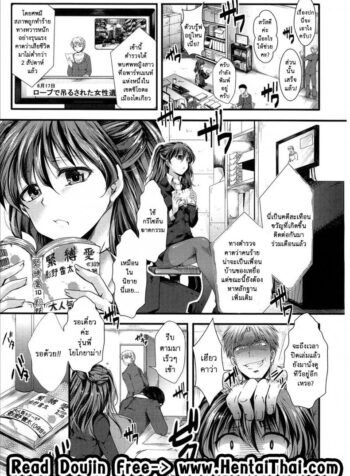 ต้นแบบในนิยาย [Hal] Kinbaku Ai (2)
