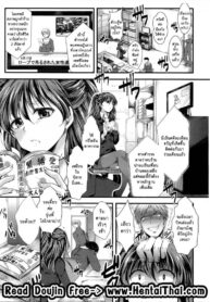 ต้นแบบในนิยาย [Hal] Kinbaku Ai (Kairakuen -Buta Ika na Watashi-)