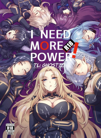 ต้องการพลังมากกว่านี้ [Miburi (MIBRY)] I NEED MORE POWER! (3)