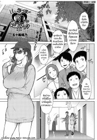 ต้องการใครแอปสะกดจิตจัดให้ [Igarashi Shouno] Amaama Rabu Mi- Ha-to H wo Tameshi Apuri