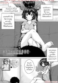 ต้องขอโทษที แต่พี่ถูกสั่งให้มาแกล้ง | [Imagawa YO-JIN] Onii-chan ni Omakase | Leave it to onii-chan
