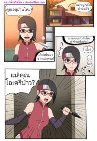 ต้องเชื่อฟังแม่ | (m2mwk2) [Ggc] Mother’s Touch (Boruto)