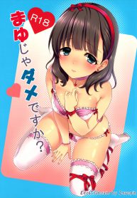 ต้องใหญ่แค่ไหน แค่ไหนเรียกนมใหญ่ (C86) [Tottototomekichi (Tomekichi)] Mayu ja Dame desuka _ Is Mayu Not Good Enough (THE IDOLM@STER Cinderella girls) (2)