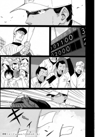 ต้อนรับลูกค้า [Shibasaki Syouzi] Korekara no futari (2)