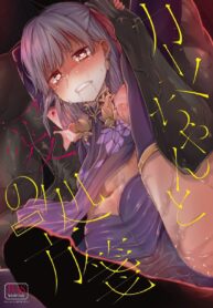 ถึงจะเป็นเทพ ก็เสพสุขได้ | [Kitsuneya (Leafy)] Kama-chan to Love-prescription | Kama-chan’s Prescription of Love (Fate/Grand Order)
