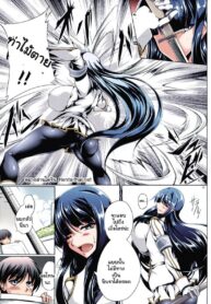 ถึงนายจะอ่อนแอ แต่มีส่วนที่แข็งแน่นอน | (C86) [Kanten Jigenryuu (Kanten)] Jijoujibaku no Innocent | Innocent Caught in Her Own Trap (Senran Kagura)