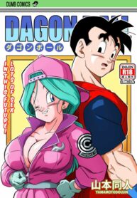 ถึงผมจะฝีมือไม่เก่ง แต่เรื่องเย็ดไม่เป็นรองใครนะครับ | [Yamamoto] Future Sex!! Gohan Bulma (Dragon Ball Z) (2)